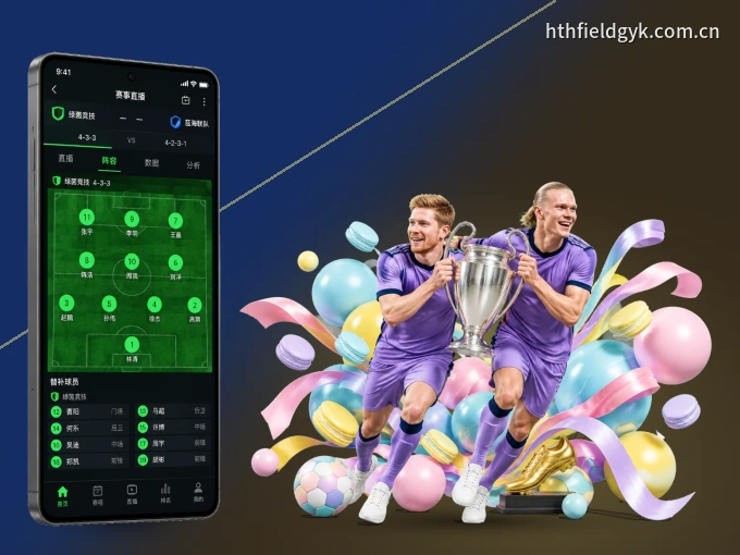 下载xingkong APP，移动看球首选